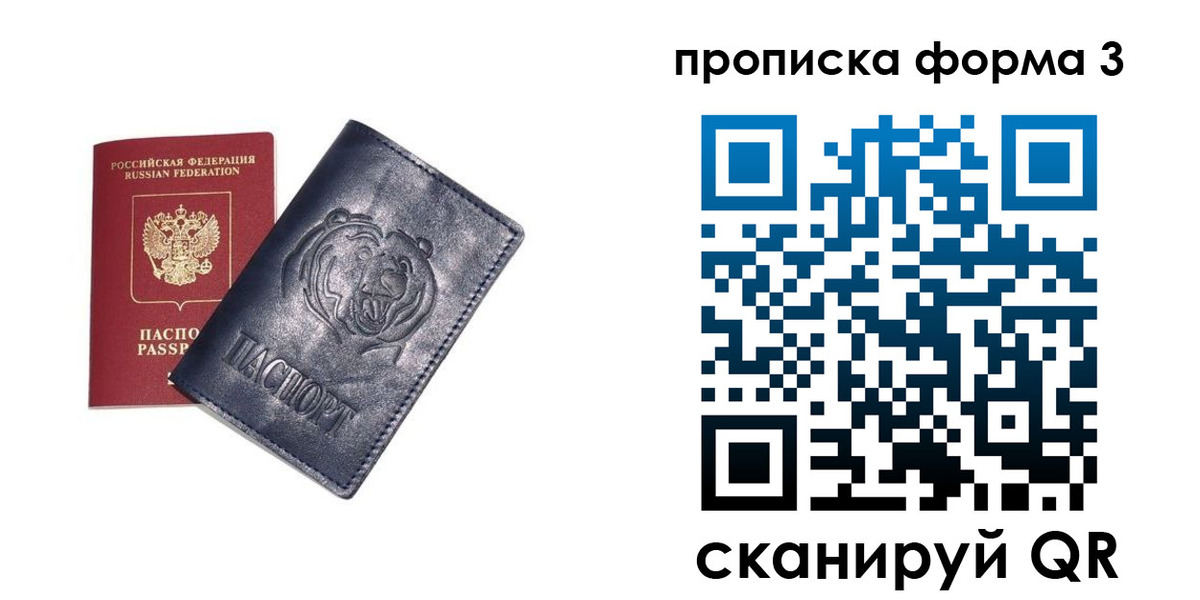 регистрация в Шали