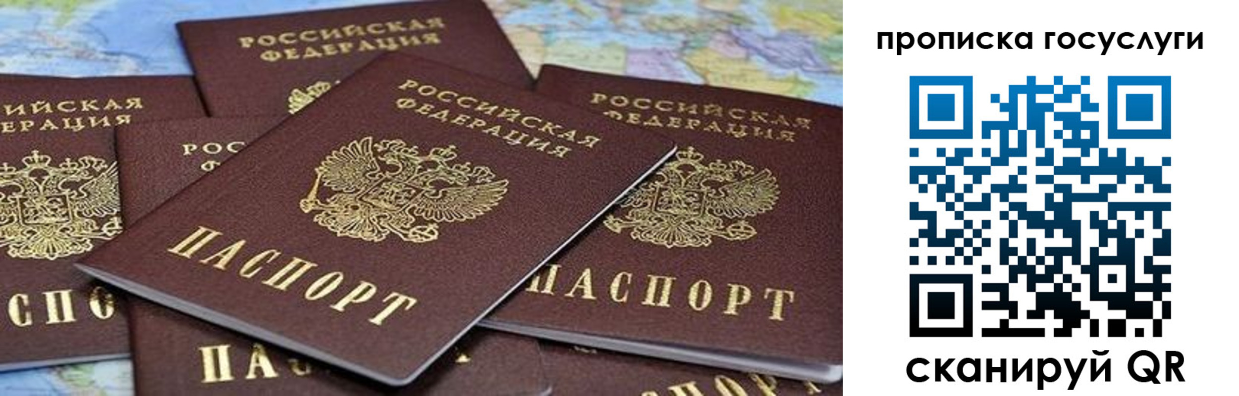 пропишу в квартире в Шали
