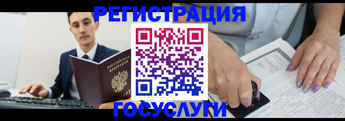 прописка от собственника в Шали